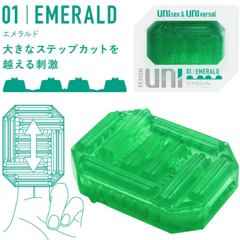 Tenga - Dedal Masturbador Uni Esmeralda - Image 2