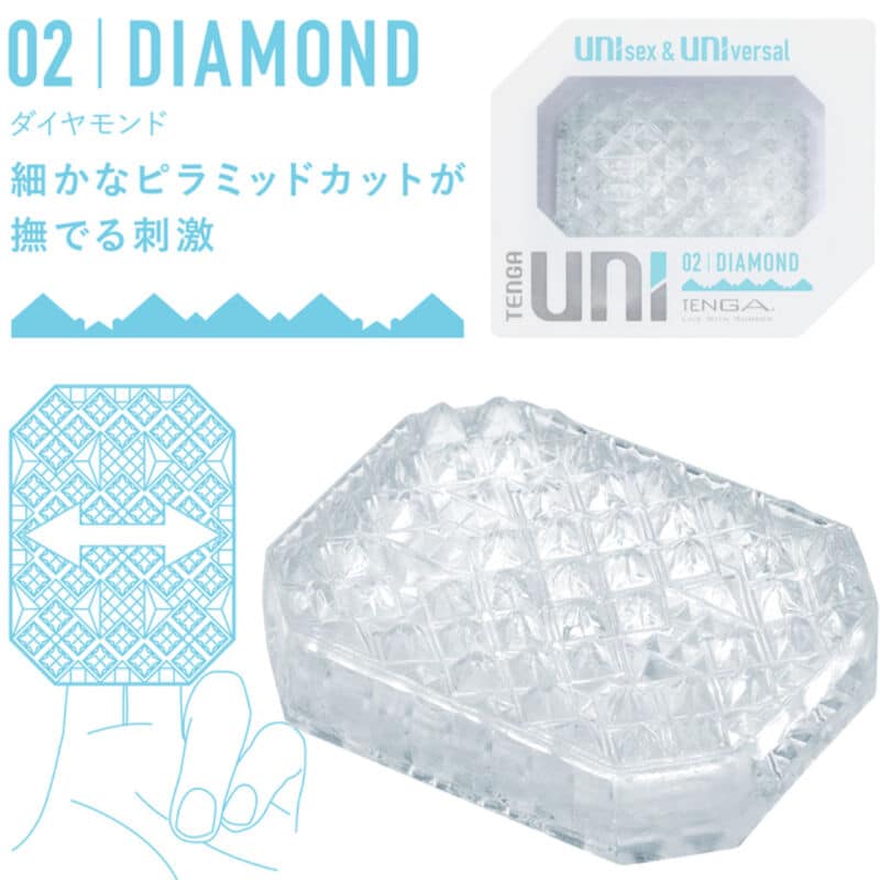 Tenga - Dedal Masturbador Uni Diamond - Image 2